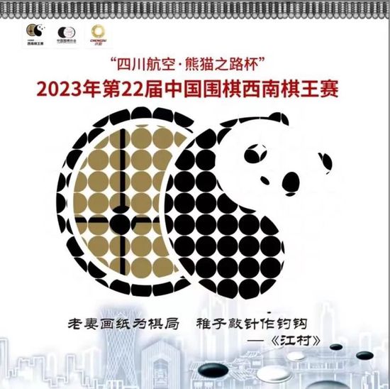 该电影由北京黎不开你影业有限公司、苏州第二胡同影视传媒有限公司和浙江星龙影视传媒有限公司联合拍摄制作